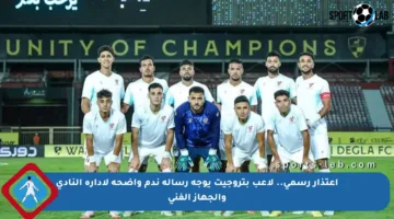 اعتذار رسمي.. لاعب بتروجيت يوجه رسالة ندم واضحة لإدارة النادي والجهاز الفني